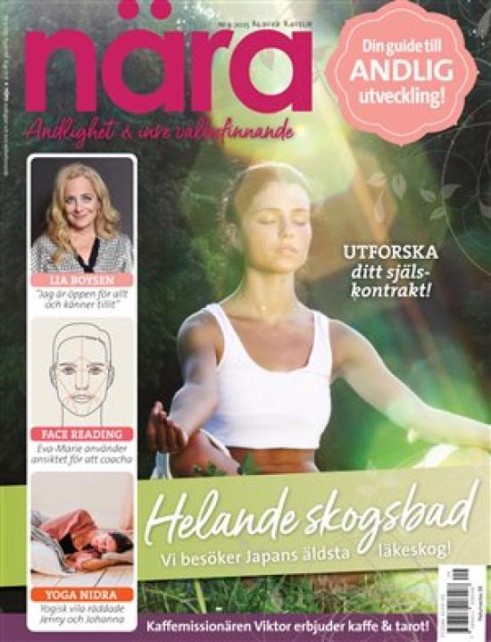 NÄRA