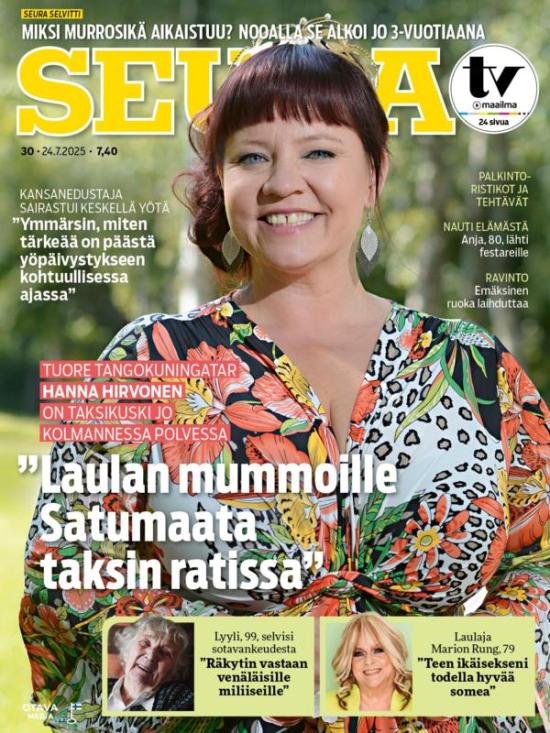 Seura