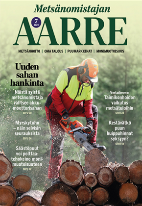 Aarre